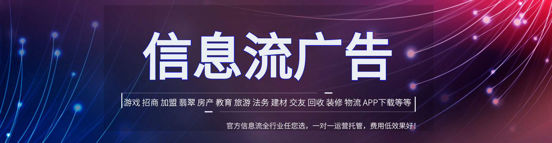 江宁百度竞价代理
