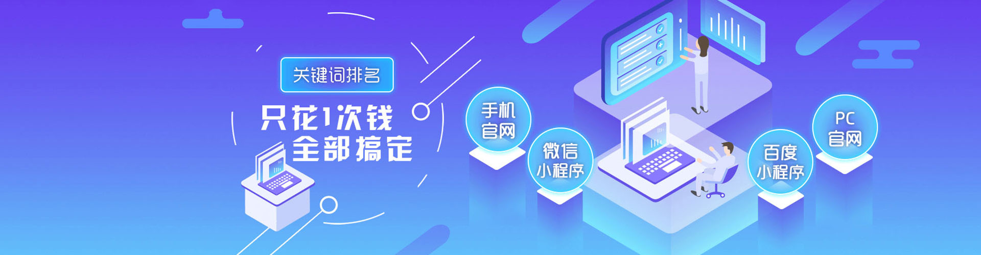 江宁百度推广返点