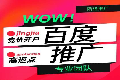 房地产行业如何通过SEM提升营销效果